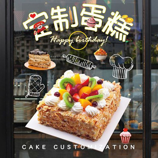 河南郑州新密市蛋糕预定