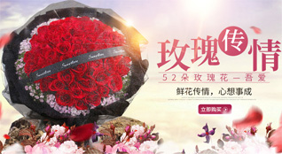 河南郑州新密市鲜花速递